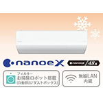 Panasonic パナソニック UXシリーズ