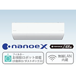 Panasonic パナソニック Xシリーズ