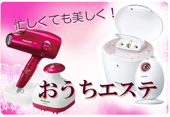 大阪ナショナル電工株式会社